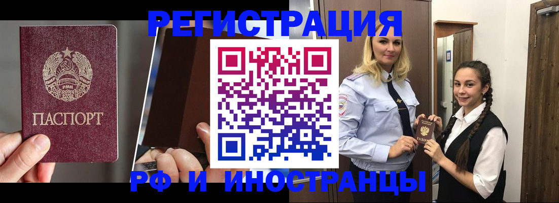 форма 3 в Химках