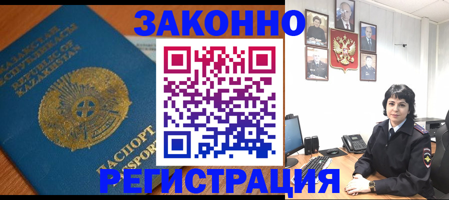 форма 3 в Химках